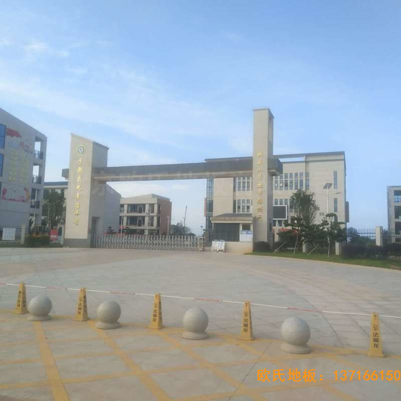 �M�݌����h���P(gu��n)С�W(xu��)����·У�^(q��)�w���ذ���b����