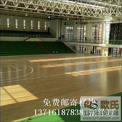 體育場館專業(yè)運動木地板,體育運動木地板,體育館木地板 體育場館專業(yè)運動木地板,體育運動木地板,體育館木地板