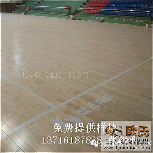運動籃球體育專業實木地板,籃球體育場館專業實木地板,體育場館專業實木地板 運動籃球體育專業實木地板,籃球體育場館專業實木地板,體育場館專業實木地板