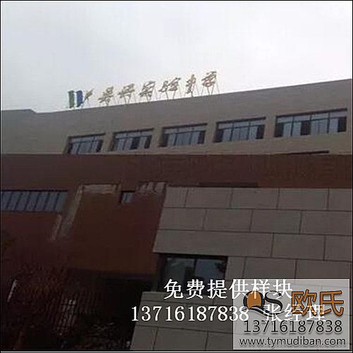 �@����w���\(y��n)��(d��ng)ľ�ذ尸��-�㽭�����Ѕ��d�^(q��)���d��(sh��)�(y��n)�ЌW(xu��)�@���