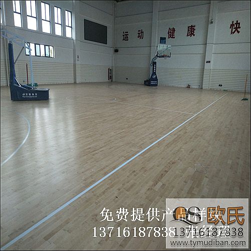運(yùn)動(dòng)場(chǎng)館體育實(shí)木地板,運(yùn)動(dòng)籃球體育木地板,籃球體育實(shí)木地板 運(yùn)動(dòng)場(chǎng)館體育實(shí)木地板,運(yùn)動(dòng)籃球體育木地板,籃球體育實(shí)木地板