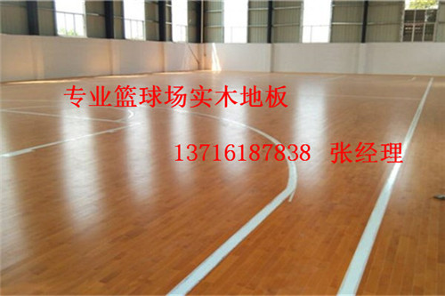 體育木地板廠家,籃球場館木地板價(jià)格,體育運(yùn)動(dòng)木地板 體育木地板廠家,籃球場館木地板價(jià)格,體育運(yùn)動(dòng)木地板