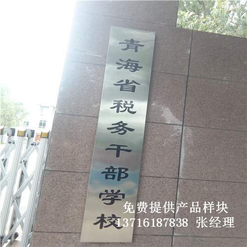 �ຣ����(w��)�ɲ��W(xu��)У�҃�(n��i)�@���(ch��ng)�^�\(y��n)��(d��ng)ľ�w���ذ尸��