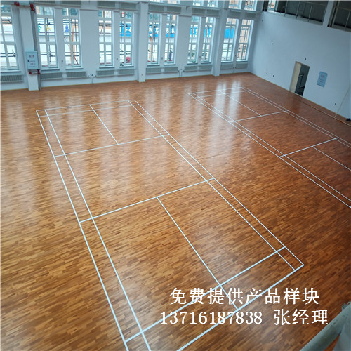 黑龍江籃球場體育木地板,黑龍江羽毛球運(yùn)動木地板,黑龍江體育運(yùn)動木地板 黑龍江籃球場體育木地板,黑龍江羽毛球運(yùn)動木地板,黑龍江體育運(yùn)動木地板