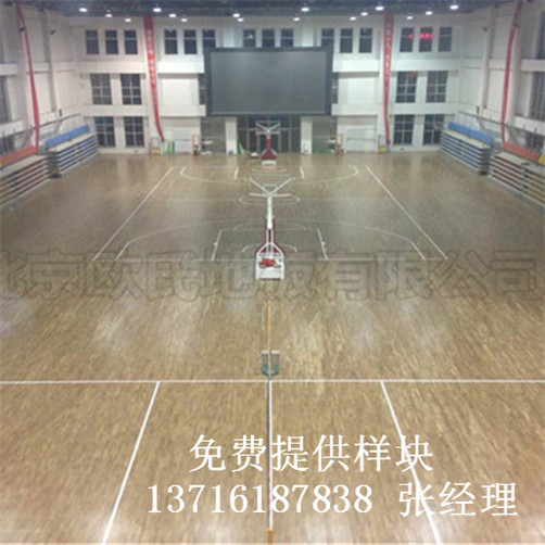 體育木地板廠家,籃球場館木地板價(jià)格,體育運(yùn)動木地板 體育木地板廠家,籃球場館木地板價(jià)格,體育運(yùn)動木地板
