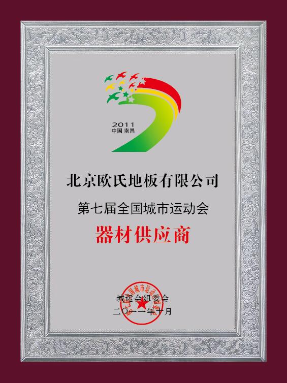 ��7�ó��\(y��n)�����Ϲ���(y��ng)��